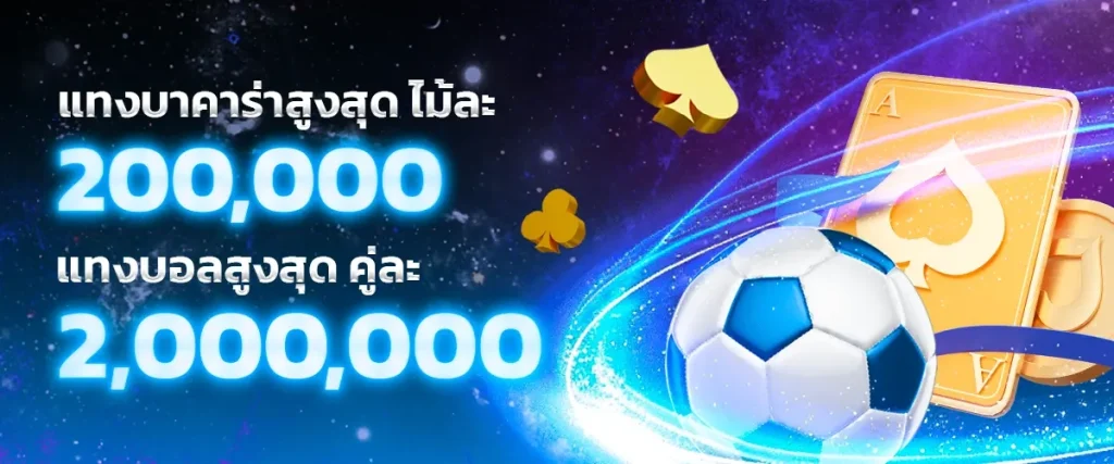 mpkwin จ่ายจริง