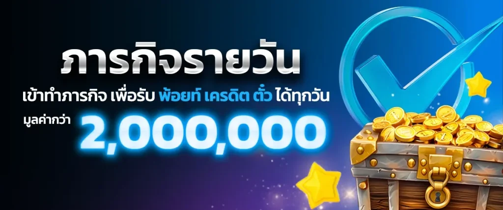 mpkwin พร้อมเพย์